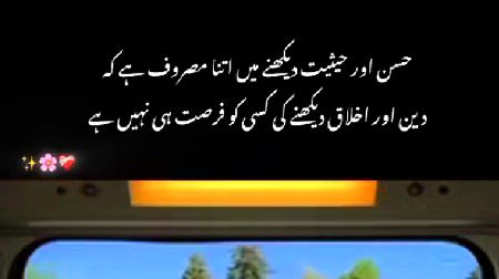 Sad Poetry image
