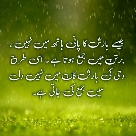 BESHAK