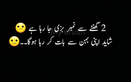 ☺😜☺😜😊😊😍