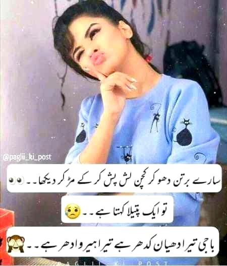 Jokes image