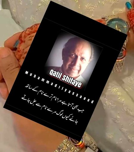 Logo Ka kam he yehi h dosro ki khushyo se jalna