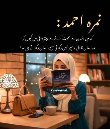 Motivational Quotes image