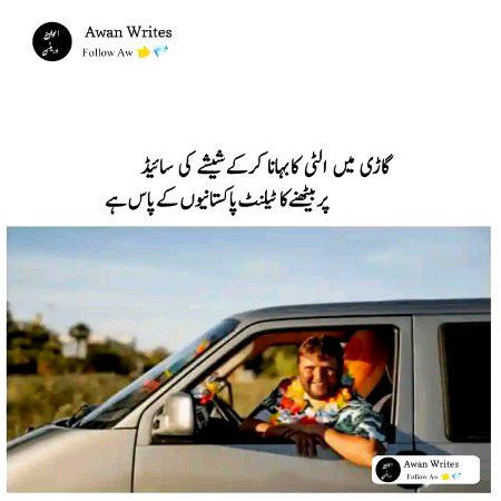 Memes & Satire image