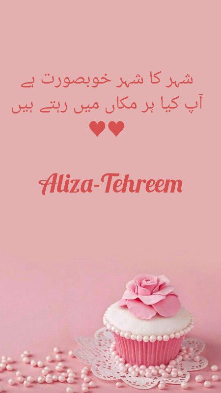 Romantic Poetry image