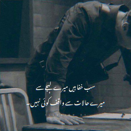 Sad Poetry image