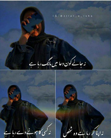 Romantic Poetry image