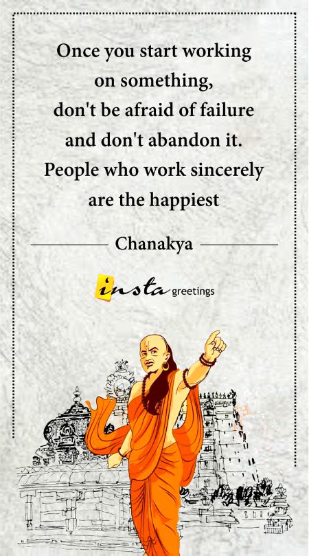 Motivational Quotes image