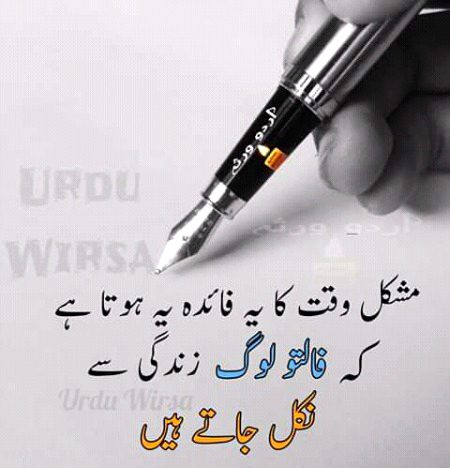 Absolutely right..
