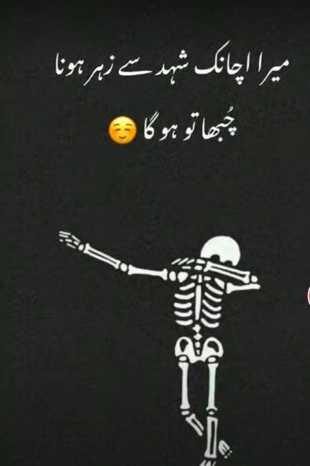 Attitude Quotes image