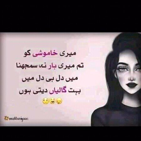 Veracious😍