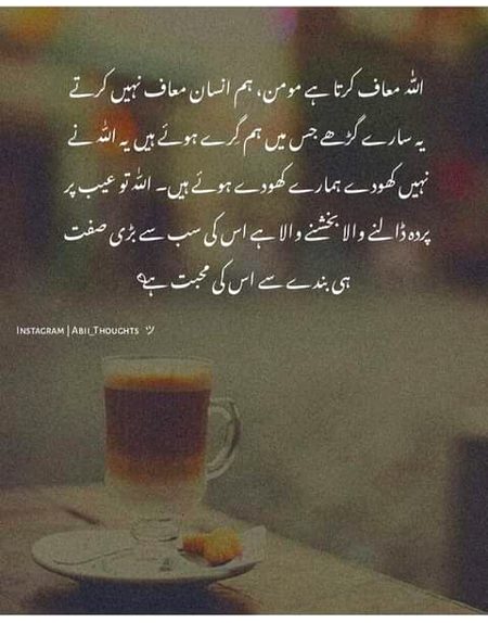 beshak 🌹🍀🌹🍀🌹🍀