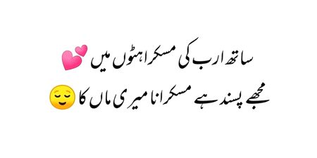 Romantic Poetry image