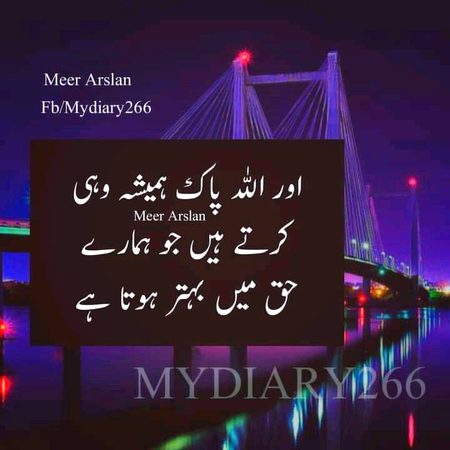 Islamic Quotes image