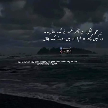 Sad Poetry image