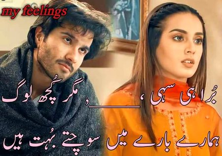 Attitude Poetry image