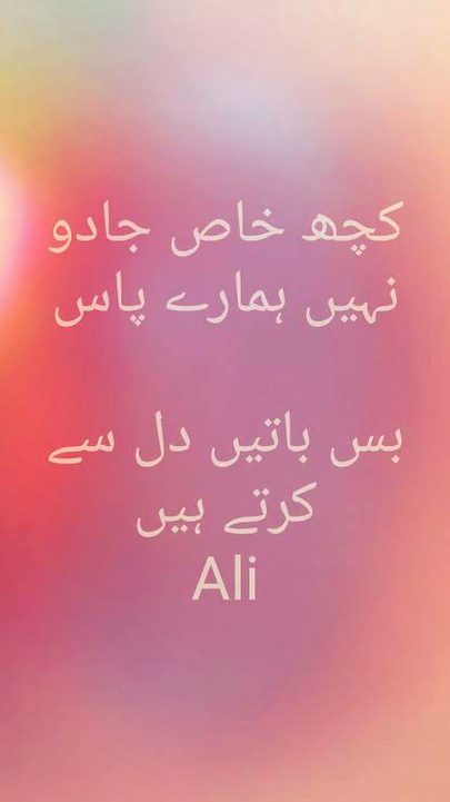 Attitude Quotes image