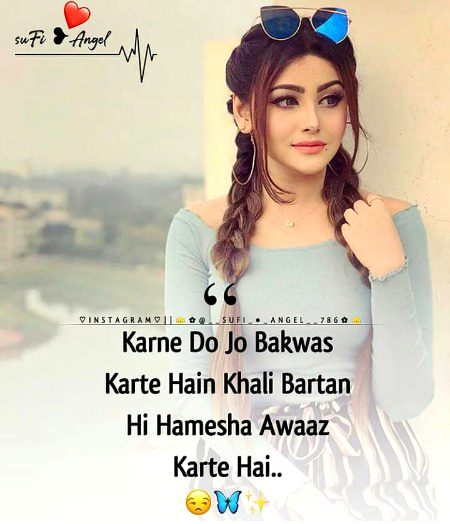 Attitude Poetry image