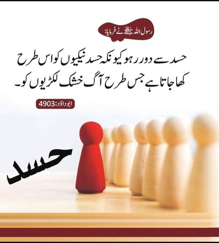 ❤✨🤲🤲العیاذ بآللہ من ذالک