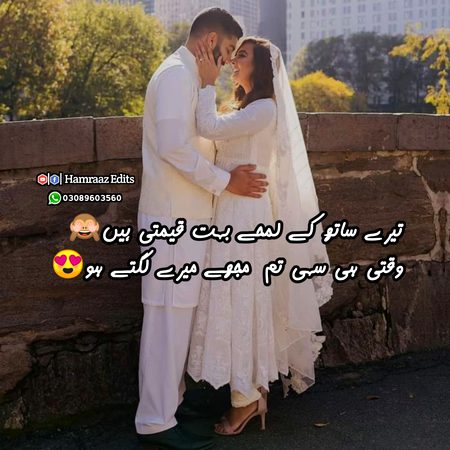Romantic Poetry image