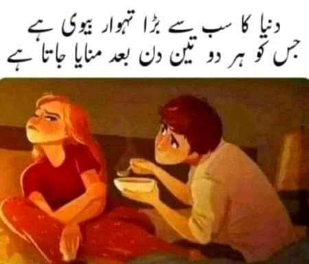 Memes & Satire image