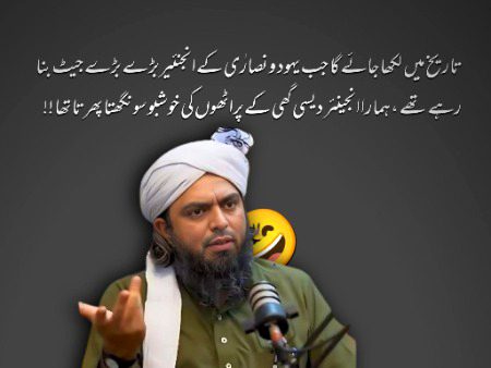 Memes & Satire image