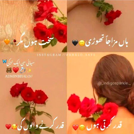 Attitude Poetry image