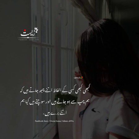 Sad Poetry image