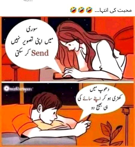 Wah ji