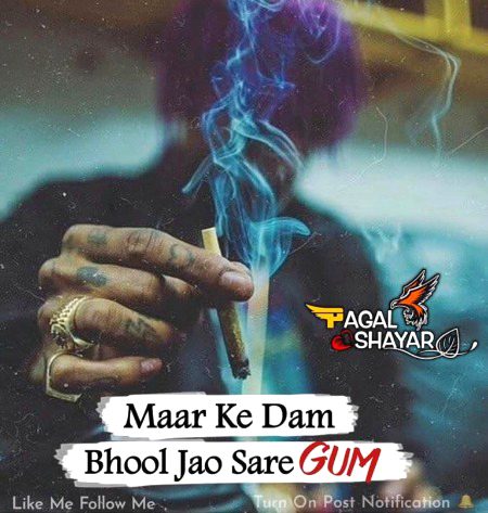 Maar Ke Dam
Bhool Jao Sare Gum
