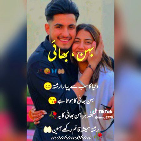 Motivational Quotes image