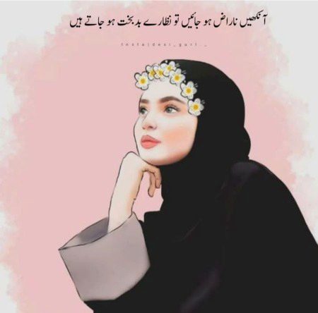Sad Poetry image