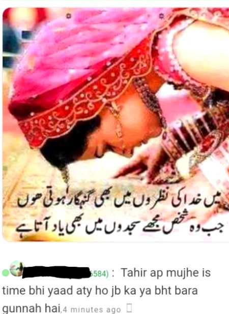 کیا یہی خیال جان لینے کے لیے کافی نہیں۔۔۔؟؟
کہ آپ کا من چاہا شخص کسی اور کی دسترس میں ہے،،💔🙂
-دعاطاہر-💔😥