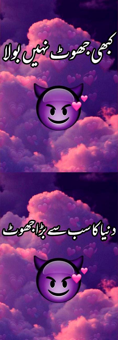 Jokes image