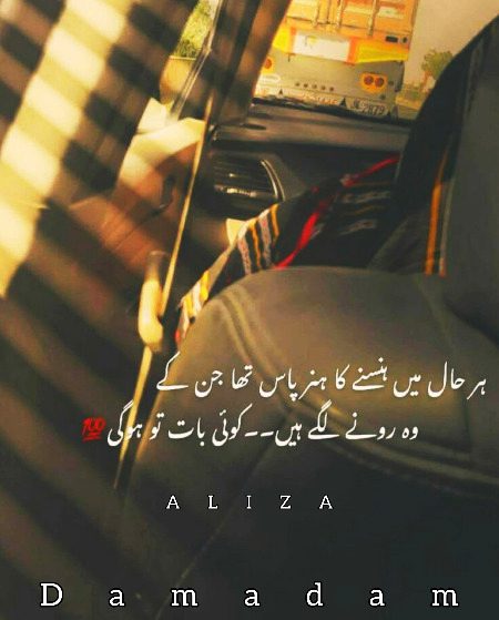 Sad Poetry image