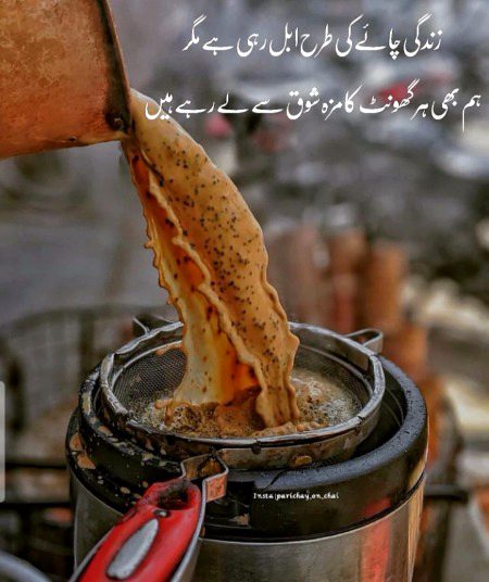 Sad Poetry image