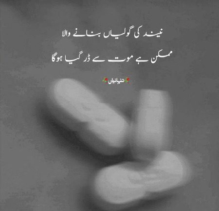 Attitude Poetry image