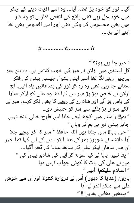 Romantic Novels image