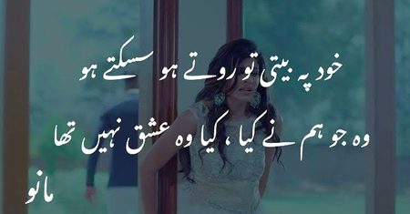 Sad Poetry image