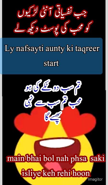 Damadam Roasting image