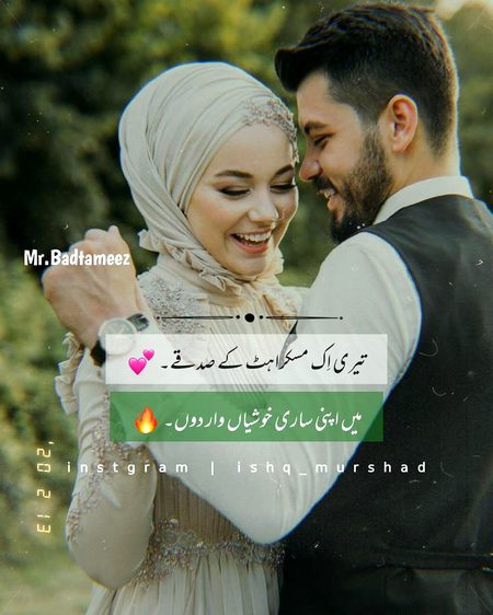 Romantic Poetry image