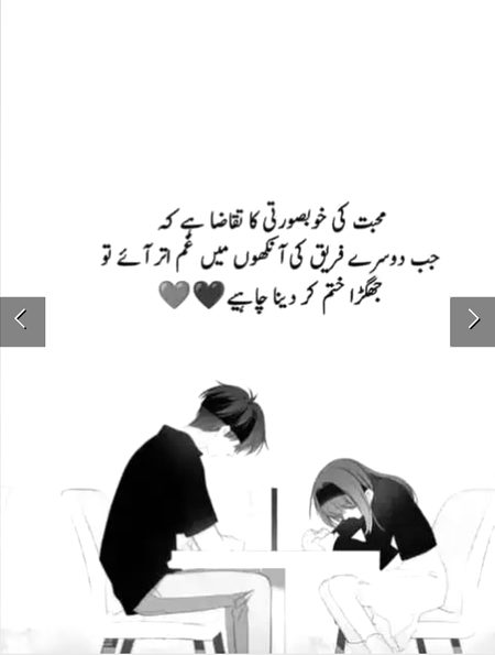 Khamosh ho jana chahiye.