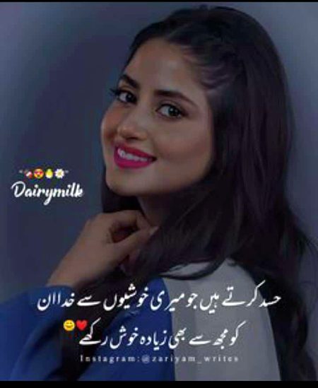 Attitude Quotes image