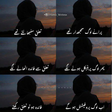 Sumira_Ameen_22✨✨✨✨✨