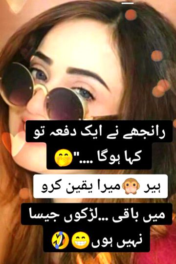 Jokes image
