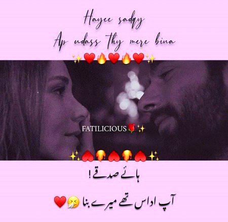 Romantic Poetry image