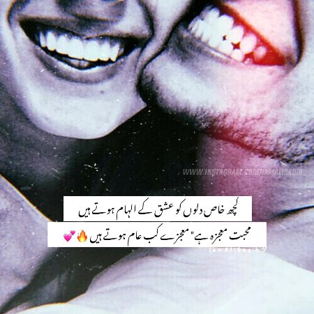 Romantic Poetry image