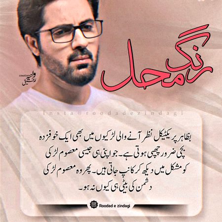 Romantic Novels image