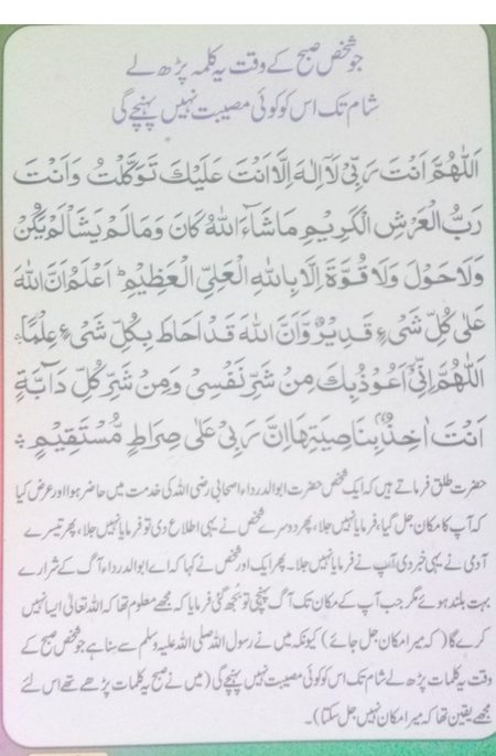 Islamic Quotes image