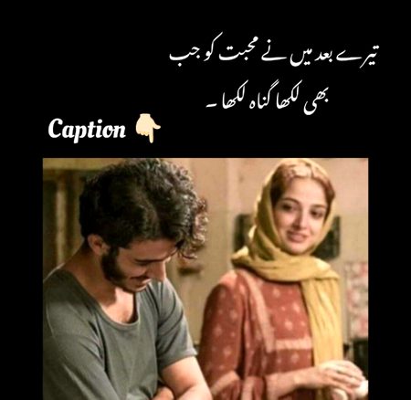 Romantic Poetry image