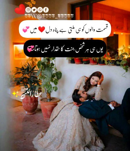 Romantic Poetry image